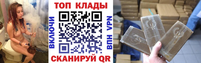Продажа наркотиков Юрьевец APVP  ГАШ  АМФ  Кетамин  БУТИРАТ  Кокаин  Бошки Шишки  Галлюциногенные грибы 