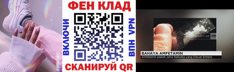 АМФ VHQ кракен сайт Юрьевец