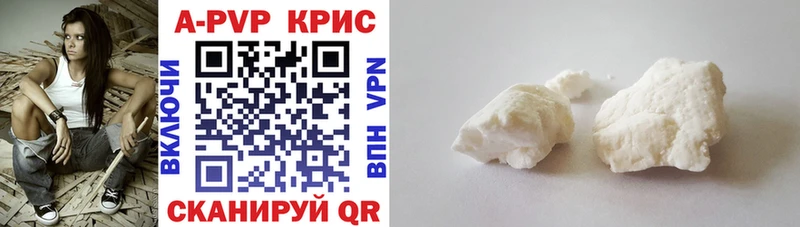Alpha-PVP СК  где купить наркотик  Юрьевец 