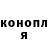 Кодеиновый сироп Lean Purple Drank Dmitry Bardokin