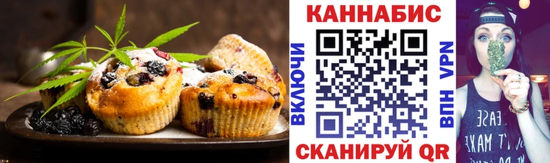 blacksprut сайт  где найти наркотики  Юрьевец  Еда ТГК конопля 