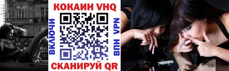 COCAIN FishScale  где продают наркотики  Юрьевец 