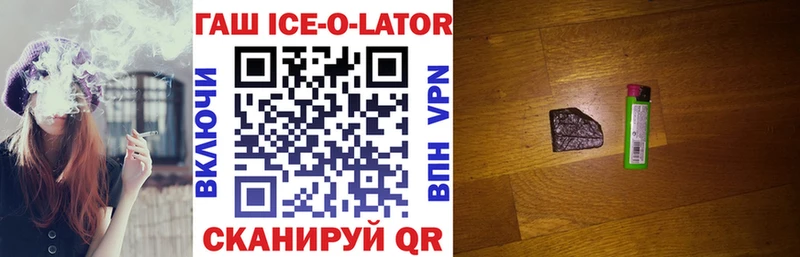 Гашиш гашик  Юрьевец 
