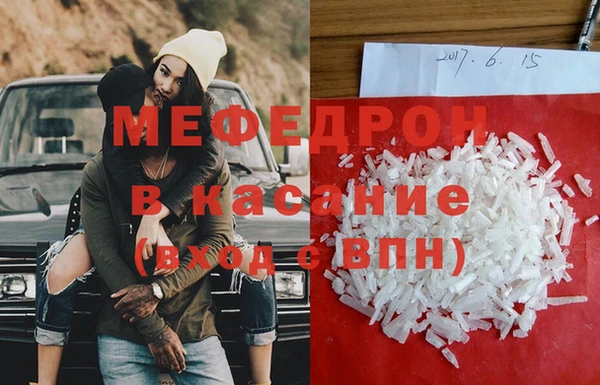 ECSTASY Семикаракорск