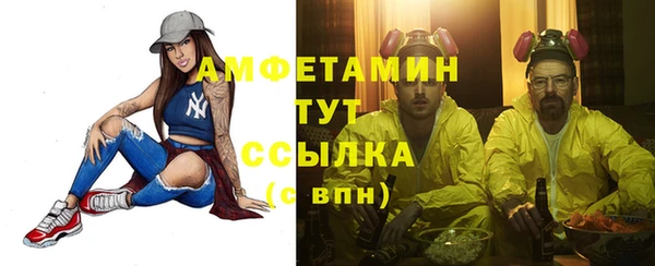 амф Семёнов