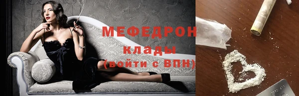 ECSTASY Семикаракорск