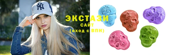 ECSTASY Семикаракорск