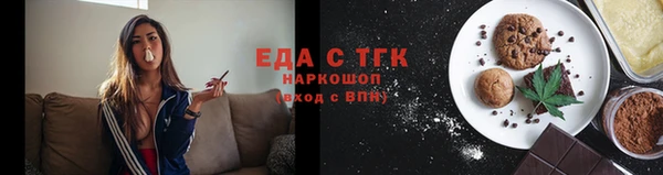 ECSTASY Семикаракорск