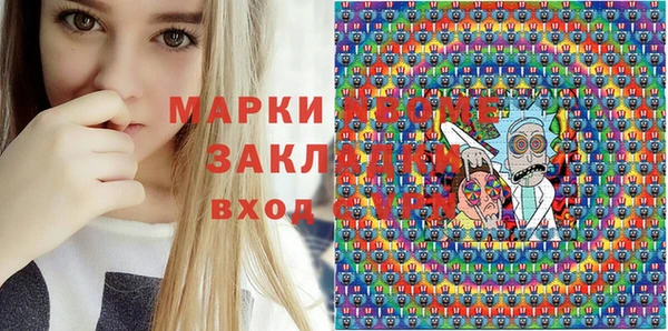 ECSTASY Семикаракорск