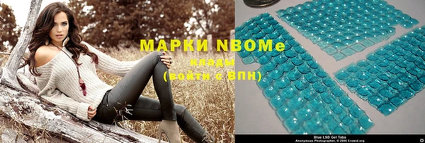 гашиш Семилуки
