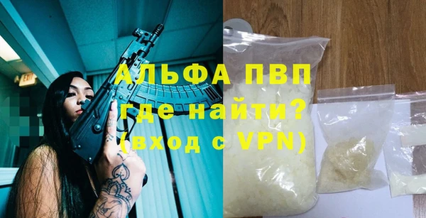 ECSTASY Семикаракорск