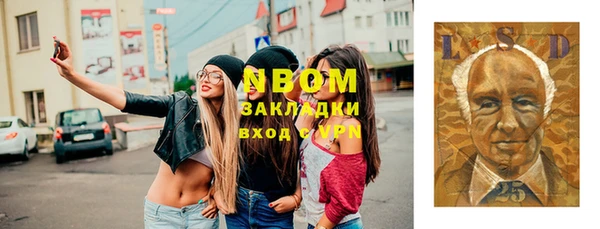 гашиш Семилуки