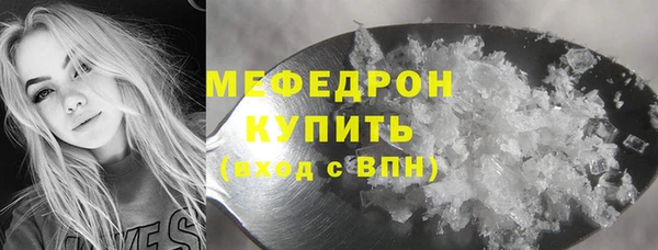 ECSTASY Семикаракорск