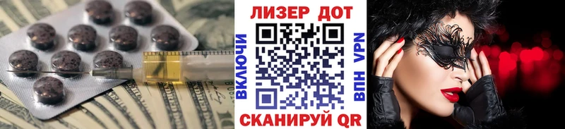 Лсд 25 экстази ecstasy  Юрьевец 