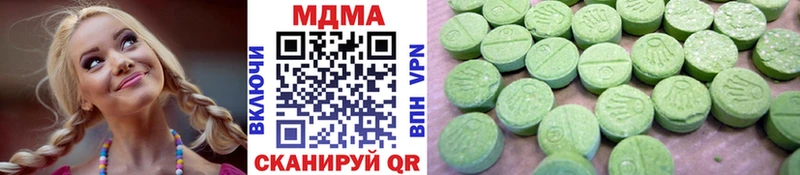 МДМА VHQ  наркошоп  Юрьевец 
