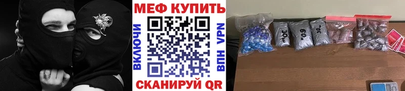 МЕФ  Юрьевец