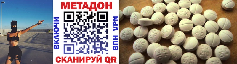 МЕТАДОН methadone  цена   mega рабочий сайт  Юрьевец 