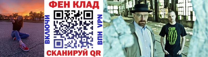Первитин винт  MEGA как войти  Юрьевец 