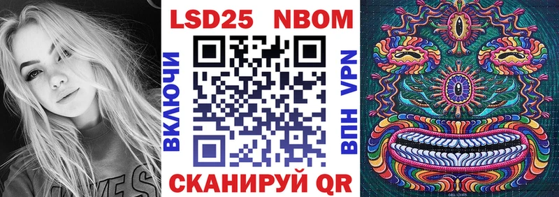 Марки N-bome 1,8мг  Юрьевец 