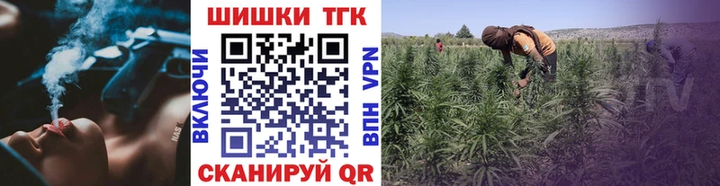 Шишки марихуана White Widow Юрьевец