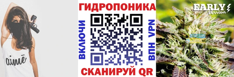 мега ТОР  Юрьевец  Конопля ГИДРОПОН 
